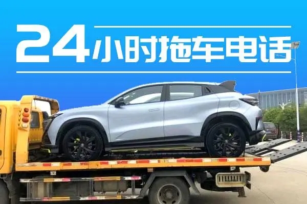 1703659830382650.jpg 拖车3.jpg